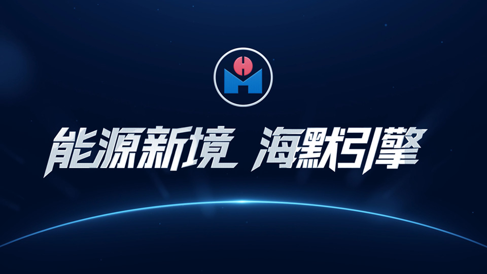 亿万28科技集团宣传片